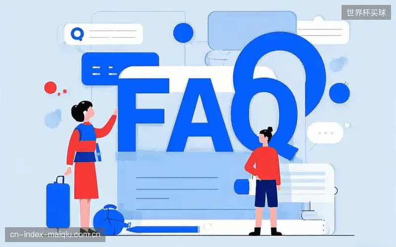 体育直播设备配置FAQ